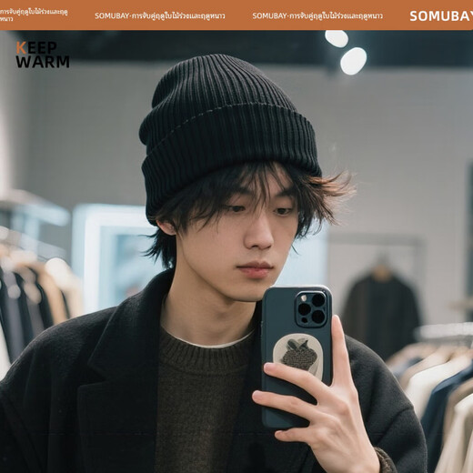 SOMUBAY Hat Women's Winter Black Knitted Wool Hat Trendy Brand Solid Color Velvet Thickened Autumn and Winter Warm Big Head Bao Hat Black One Size