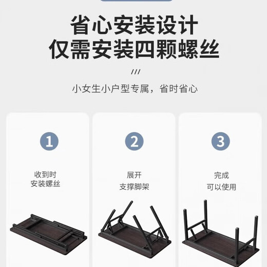 Carpenter's Mark Folding Computer Table No Installation Space Saving Temporary Desk Office Folding Table Simple Outdoor Table Movable Table Hot Selling No Installation Black Walnut Color 120*60cm