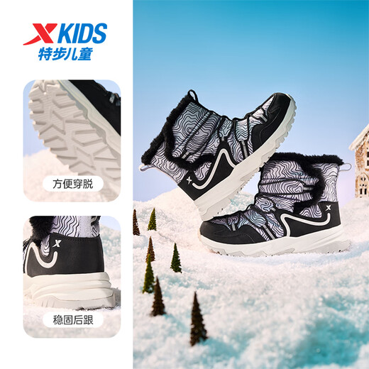 Xtep children's cotton boots winter for boys and girls, middle and large children, mesh leather stitching, waterproof, non-slip, rex rabbit velvet, warm and comfortable shoes, black/dawn gray 33