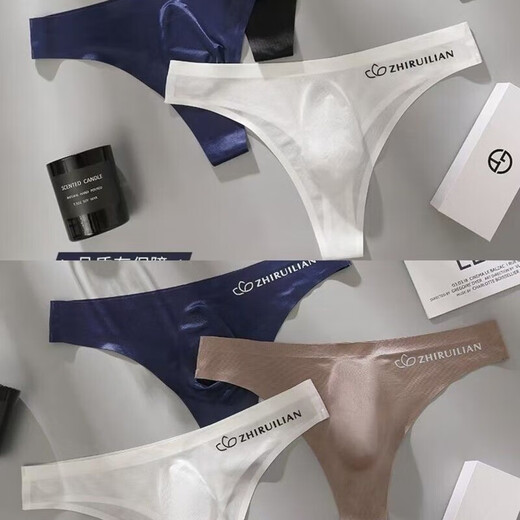 Bideumsa three-pack boys' underwear ice silk seamless men's thong thin sexy underwear comfortable breathable sports 3-pack 2 L size 110-130