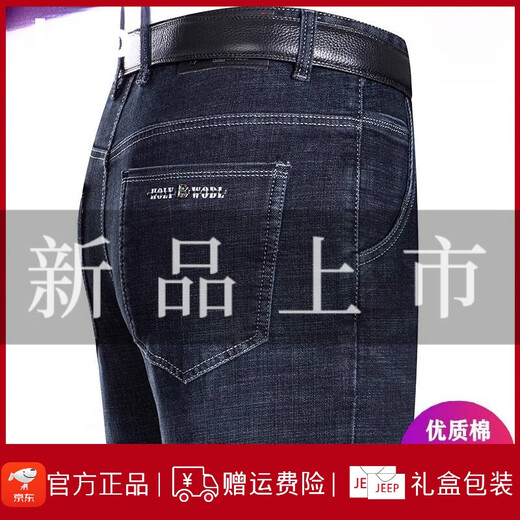Jeep Spirit Jeep Summer Jeans de jeans delgados heterosexuales de los hombres Patios largos de la cintura alta de mediana edad 3886 Blue Black 40 [3 pies 2 cintura]