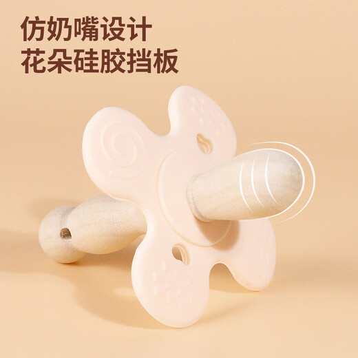 Qimengshi Zanthoxylum bungeanum molar stick baby comfort tooth chewing anti-eat hand chew gum baby oral period artifact Zanthoxylum bungeanum molar stick style 1 (opp bag) 1 pack