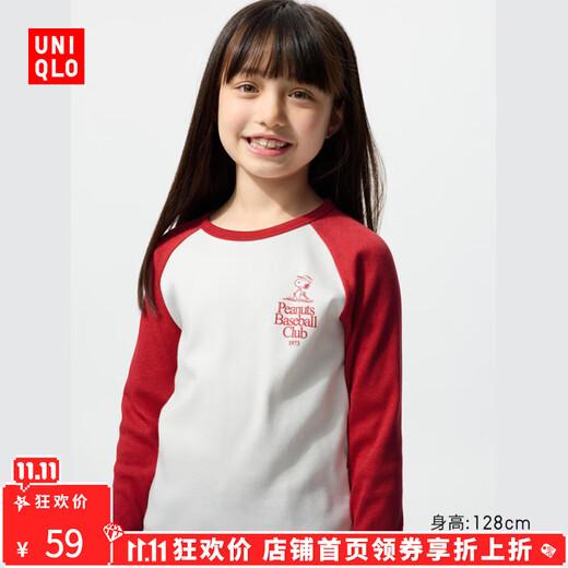 Uniqlo children's clothing girls UT PEANUTS long-sleeved T-shirt Snoopy red top autumn and winter new style 480881 15 coral red 120