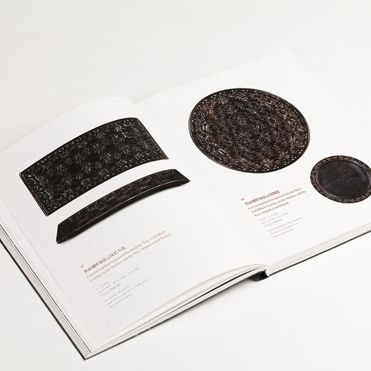 Red Cui Dou Fang Fei Collection of Lacquerware Treasures from the Song, Yuan and Ming Dynasties