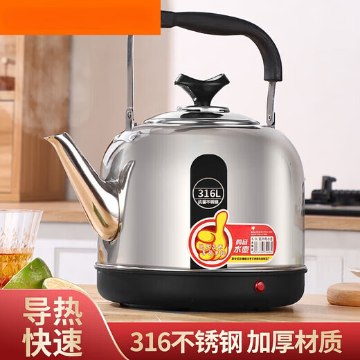 Kangbach (KBH) recommended by Yangma 316 stainless steel electric kettle large capacity automatic power-off insulation electric kettle for home use 304 thickened steel seal 5L 5L