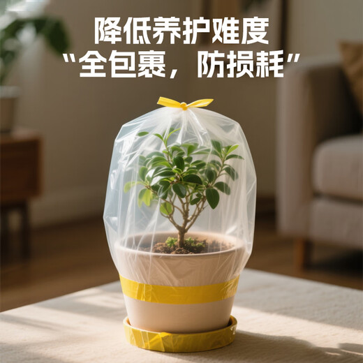 Mandelai dust-proof cloth disposable dust-proof film plastic film decoration protective film dust-proof cloth anti-dust 4.5*25m0.8 silk