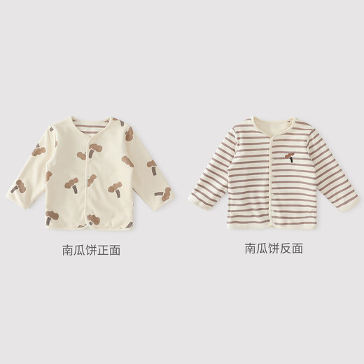 Bali Pig Reversible Baby Cardigan Jacket Spring and Autumn Infant Clothes Boys and Girls Autumn Tops Children's Sweatshirts Pumpkin Pie 90