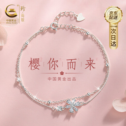 Zhen Shang Silver China Gold Authorized Sakura S925 Silver Bracelet Women's Bracelet Niche Birthday Gift Light Luxury for Girlfriend and Wife