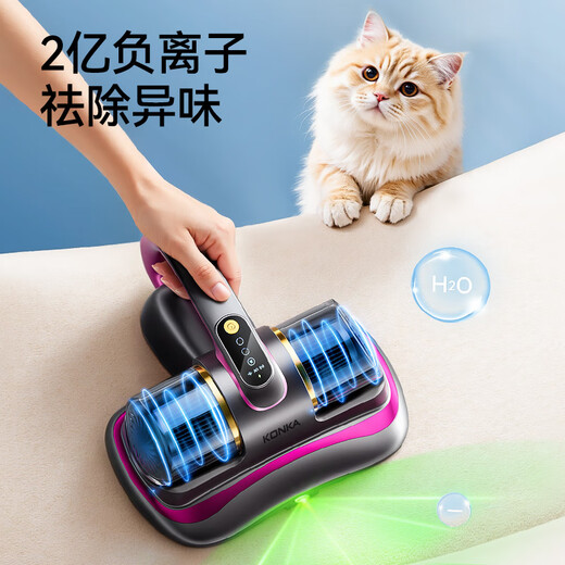 Konka Mite Remover Bed Sterilization Large Suction Wireless Wireless Mite Remover for Pregnant Women and Infants Home Suction Cat Hair Professional Grade Ultraviolet Vacuum Vacuum Remover and Sterilization Integrated Wireless Mite Remover Negative Ion Purification丨99% Mite Removal Rate丨Golden K06