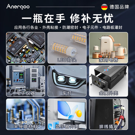 ANERGOO704 silicone sealant, electronic original circuit board component bonding sealing insulating glue, high temperature resistant waterproof resistor fixed wire protective glue, white 45g/piece