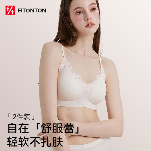 FitonTon2 packs with no size comfortable lace marks and anti-sagging underwear for women lace small breasts gathered vest fine suspender bra