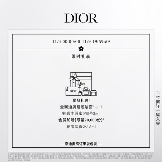 Dior DIOR Glamor Lipstick Lipstick 740 Maple Leaf Dirty Orange Moisturizing Cosmetics Enjoy Gift Bag Birthday Gift for Girlfriend