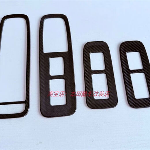 Litian is suitable for Lexus TX decorative interior exterior modification body bright strip air outlet rearview mirror cover anti-glass switch carbon fiber pattern stainless steel