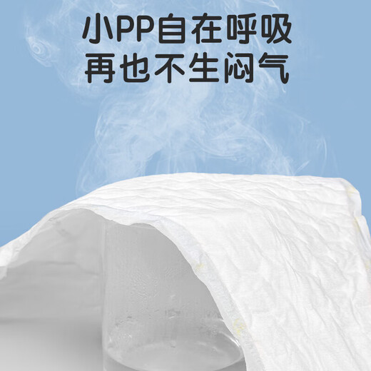 Triangle baby diapers, small cloth triangle baby T-shaped diapers, disposable newborn diapers, diapers, baby changing pads, YPYPYP straps, S size, 60 pieces, 3-8Jin, Jin is equal to 0.5kg