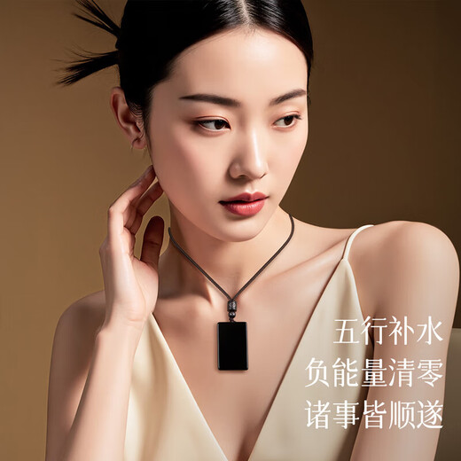 Longhushan obsidian pendant, innocent brand necklace, birth year amulet, safety buckle, transfer pendant, birthday gift for boys