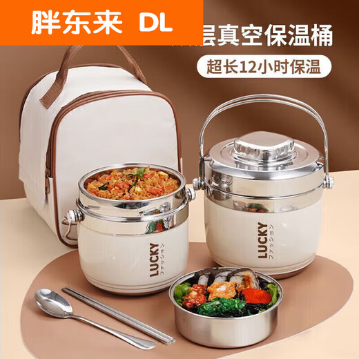 304 stainless steel insulated lunch box for office workers, portable lunch box for home use, 24-hour lunch box, efficient heat preservation for 12 hours, 1.2l + heat preservation bag