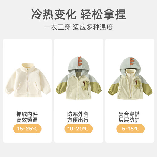 Banxidi Boys' Charge Jacket Autumn and Winter 2025 New Children's Three-in-One Baby Soft Shell Autumn Hooded Top Children's Clothing Velvet Green 100