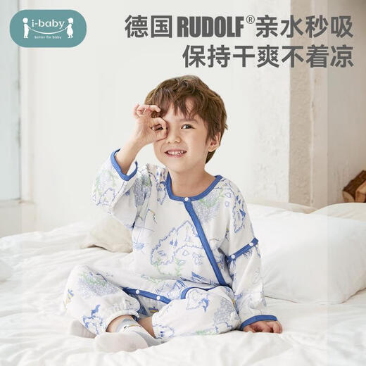 I (Special Clearance) ibaby children's constant temperature split-leg sleeping bag, four-season gauze anti-kick quilt, comfortable and breathable Jungle King Recommended height 90-100cm
