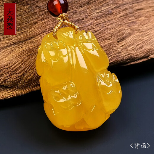 Amber School, one object, one picture, one certificate, beeswax pendant, Pixiu, men's and women's pendant, full honey Russian chicken fat yellow amber pendant, 7.34g, 30*22*17mm