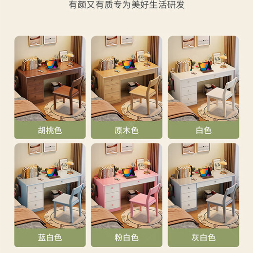 Huixun solid wood desk bookcase integrated table simple home student writing table children's study table bedroom office computer table ivory white #desk + cupboard 100cm*60cm*75cm