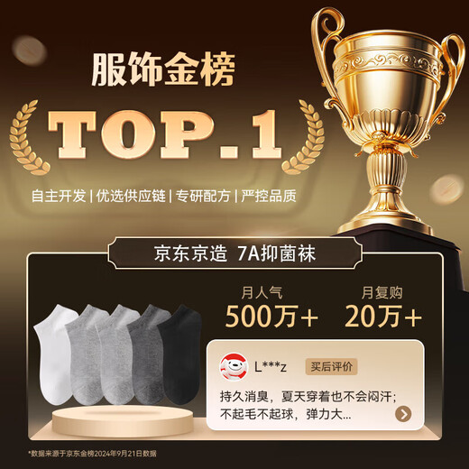 Made in Jingdong [10A antibacterial] Men's socks for men in spring sweat-absorbing and casual business mid-sized socks breathable