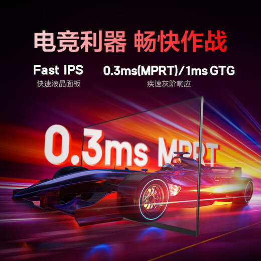 AOC 27英寸240HZ超频260电竞显示器 FastIPS快速液晶0.5MS响应 游戏电脑屏幕HDR10 【升级】260Hz硬件低蓝光 27G51Z