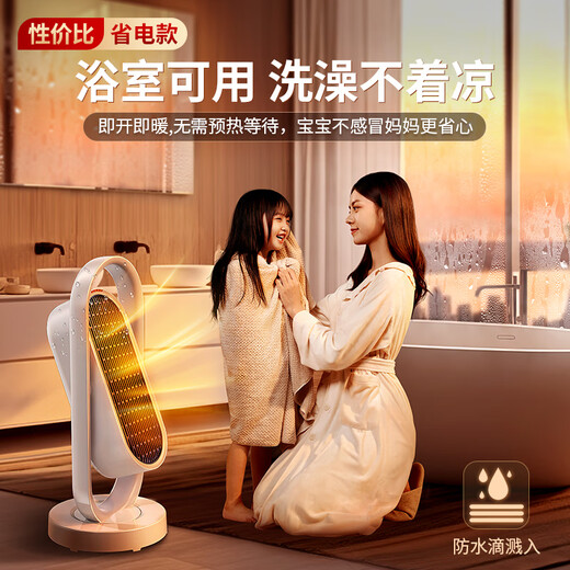 Ruiwu 10w+ add-on purchase丨Power saving top model heater graphene heater electric heater electric heater electric heater household large area 50 square meters whole house fast heating