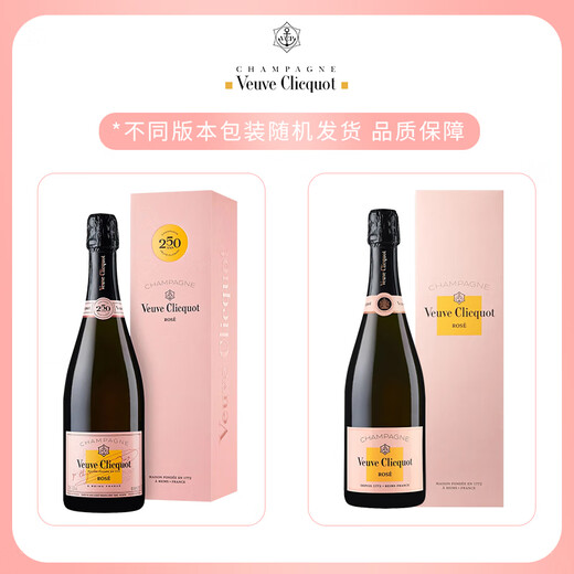 凯歌粉红香槟 葡萄酒 法国 起泡气泡酒 洋酒 原瓶进口 凯歌粉红香槟 750mL