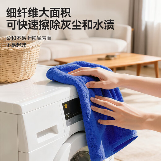 Xijie cleaning housekeeping special rag 30*30cm*5 pieces water-absorbent thickened kitchen dishwashing car wiping hand cleaning towel
