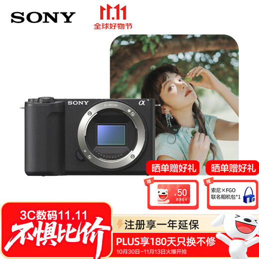 Sony (SONY) ZV-E10 II APS-C format mirrorless camera, filter straight out, precise focus, large-capacity battery, ZV-E10M2, black, single body