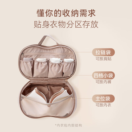 He Jiagong underwear storage bag underwear travel storage bag bra anti-deformation business trip chest patch storage bag portable carry the journey to the moon