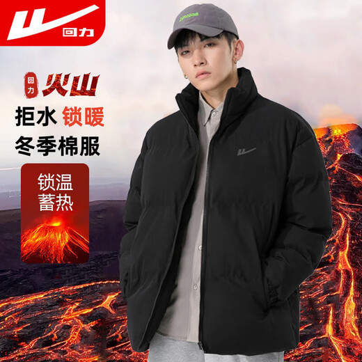 Pull-back cotton jacket for men with stand collar solid color thickened warm cotton jacket for men trendy brand bread jacket casual fashion versatile jacket