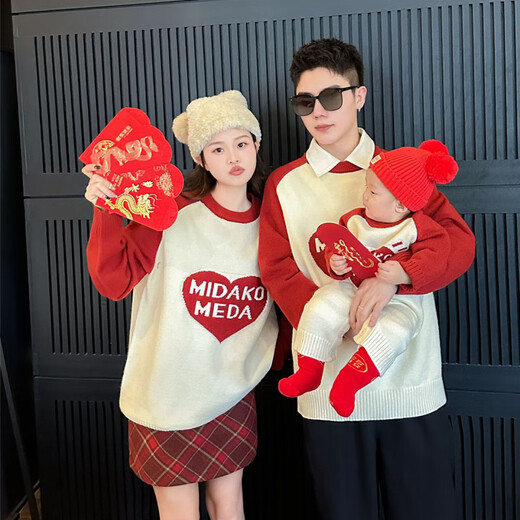 G.duck parent-child sweater for a family of three babies in autumn and winter 2025 New Year versatile mother-daughter mother-daughter love sweater red 80 baby one-piece romper (6-9 months)