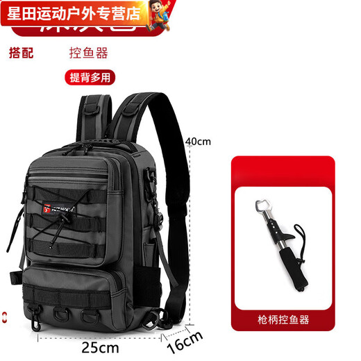 Baichao's new backpack lure bag, shoulder bag, crossbody special lure rod bag, multi-functional fishing storage fishing gear bag, gray camouflage backpack style 026, main bag + lure box + lure pliers