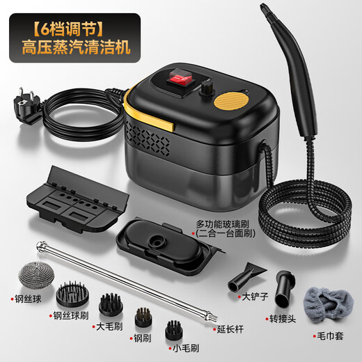 一冠蒸汽清洁机家用高温高压便携式厨房油烟空调多功能清洗机消毒工具