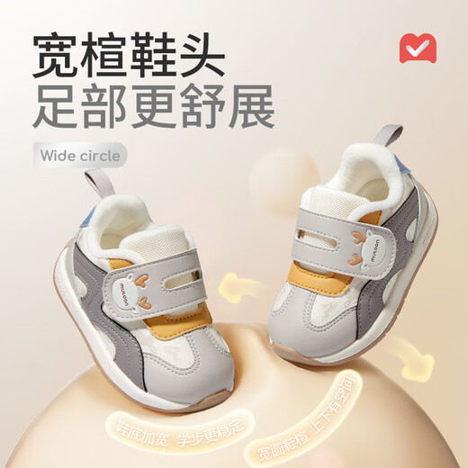 Shepherd boy baby toddler shoes boys 25 winter style plus velvet warm cotton shoes soft sole forrest shoes female baby shoes clay red 19