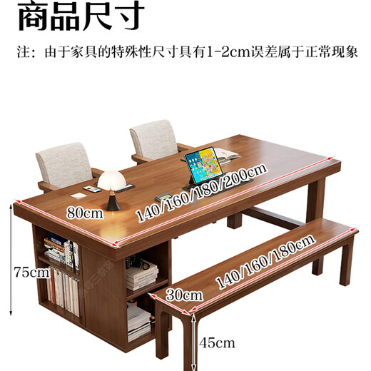 Huixun solid wood large board table living room long desk bookcase combination home dining table integrated workbench multi-person reading and study table walnut color #big board table 140cm*80cm*75cm desktop thickness 6.5cm