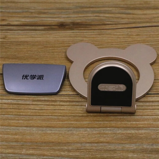 Youxuepai-tableta para estudiantes 60/9/17 + 39, detector de espejo original, soporte para ojo inteligente, detector U60AR