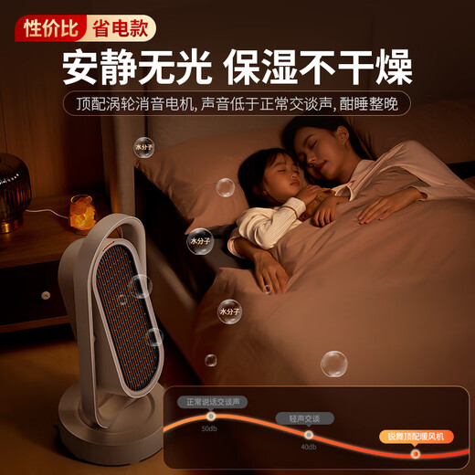 Ruiwu 10w+ add-on purchase丨Power saving top model heater graphene heater electric heater electric heater electric heater household large area 50 square meters whole house fast heating