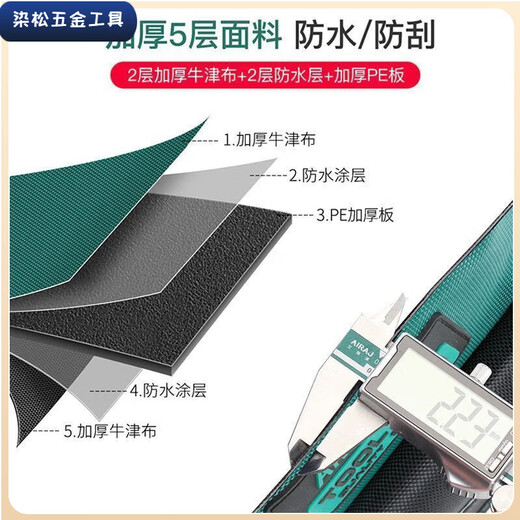 Vinoa special tool bag plumber construction electrician tool bag canvas bag wear-resistant and durable extra thick hardware tool bag 24-inch pull-rod flip tool bag