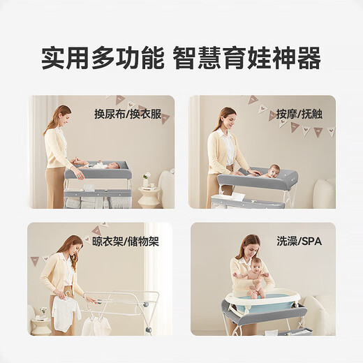 JCZS German brand Setti diaper table, baby care table, newborn diaper changing, touching and bathing, multi-functional foldable, Kebaite green, Setti-SE basic model, no storage basket, others x bracket structure x complete set