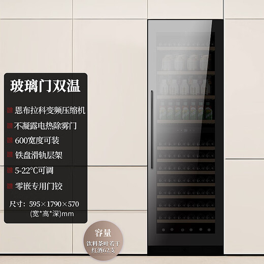 EREMITE ultra-thin frequency conversion embedded wine cabinet constant temperature wine cabinet constant temperature and humidity cigar cabinet cold drink tea refrigerator living room home wine storage cabinet Embraco frequency conversion ice bar red wine integrated cabinet mirror door 325L mirror door