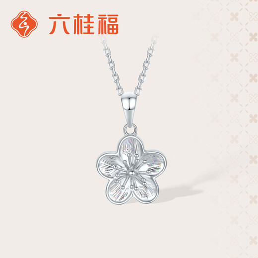 Liuguifu Jewelry Platinum Pendant Qimeng Taoying PT950 Platinum Pendant Necklace Pendant PT0600046 2g