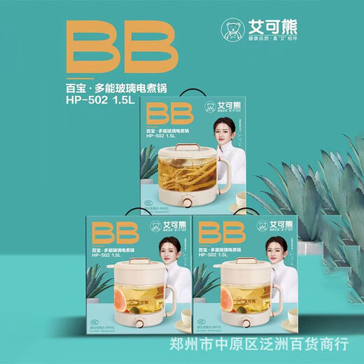 Household glass electric cooker student dormitory multi-function all-in-one electric stew pot bird's nest stew pot health pot multi-function glass electric cooker (18 units/box) 1.5L