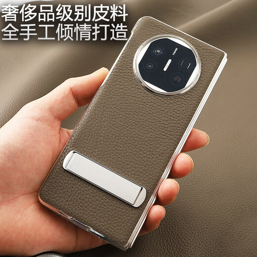 HUAWEI (HUAWEI) quality original hand-customized thin mobile phone case suitable for Huawei