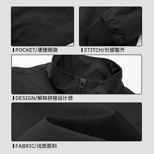 Homlean solid color jacket men's autumn versatile loose top stand collar fashion jacket casual versatile HK16 black L