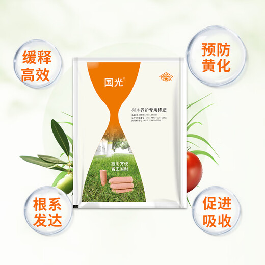 Guoguang stick fertilizer for garden big trees, transplanted trees, street trees, ancient trees, special wedge-shaped 45% compound fertilizer for rejuvenation. Excellent price for the whole box. Stick fertilizer 10 sticks*6 bags