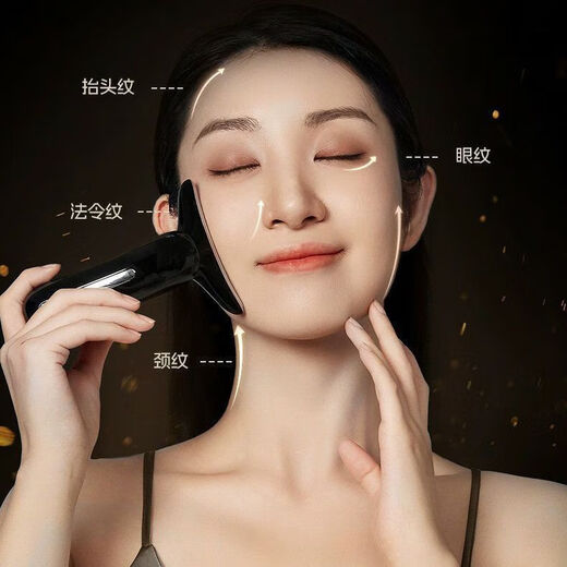 KONKA Neck Beauty Device Fully Automatic Rechargeable Facial Massager Skin Rejuvenation Firming Red Light Beauty Device Fades Nasal Folds Tail Cargo Machine Magic Black Rechargeable Model + Neck Cream/EMS Lifting + Three-level Temperature Adjustment