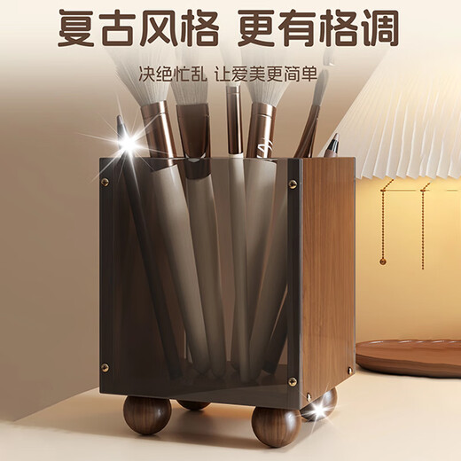 Julihui Makeup Brush and Eyebrow Pen Storage Tube Bathroom Desktop Toothbrush and Toothpaste Large Capacity Bucket Washstand Comb Storage Rack Walnut-Black Tea