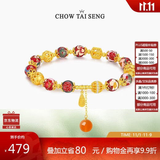 Chow Tai Sang Oriental Garden National Fashion Bracelet Chalcedony Ancient Style Hydrangea Streamer Bracelet New Chinese Style Birthday Gift for Girlfriend